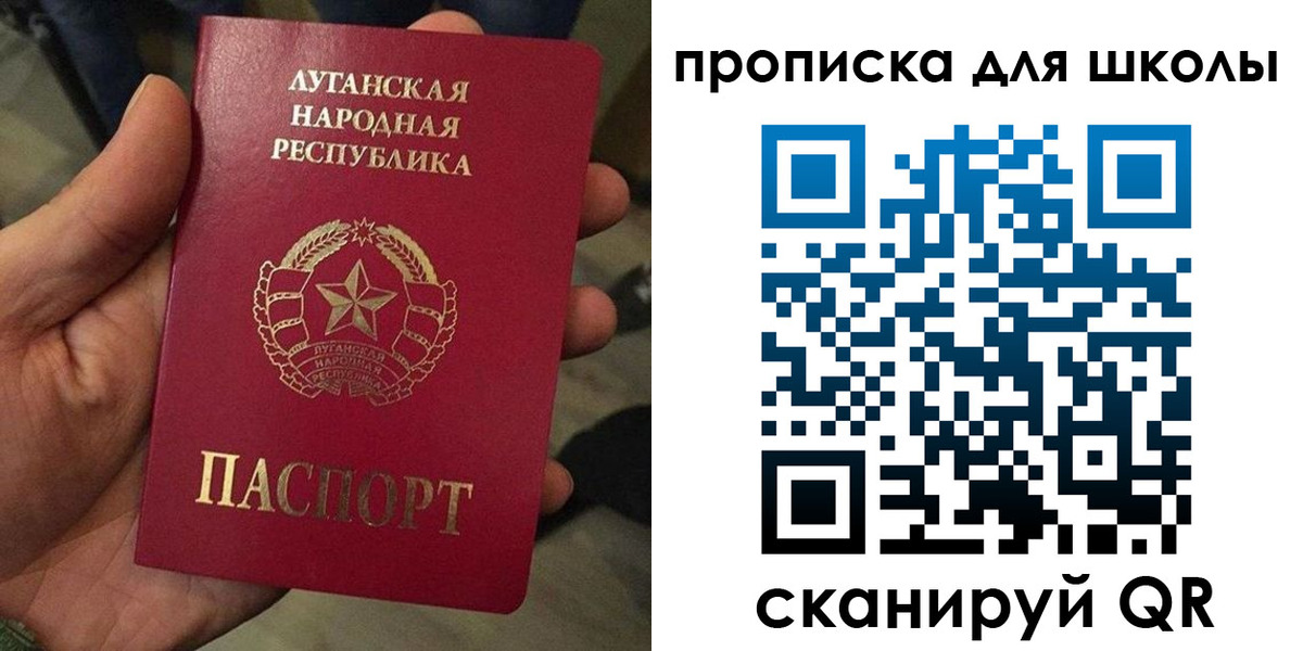 временная регистрация законно в Саяногорске