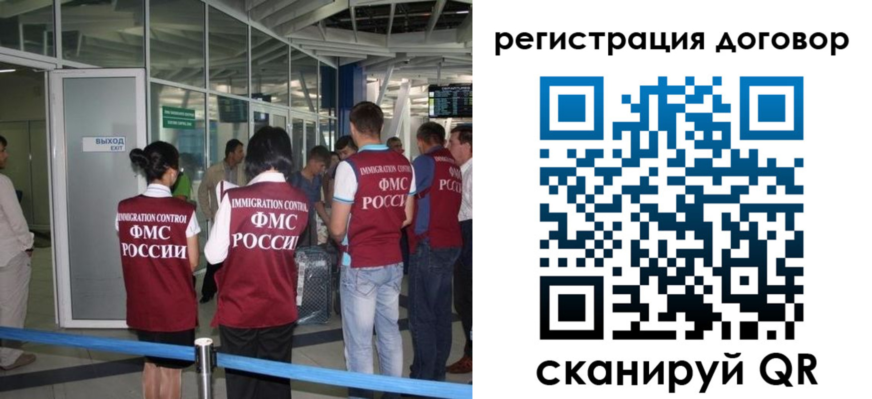 регистрация для школы в Саяногорске