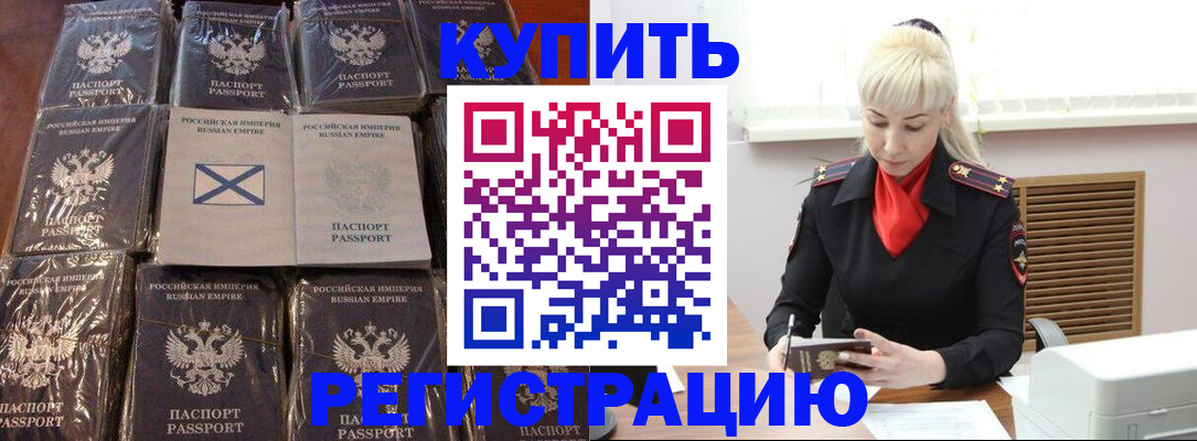 регистрация для школы в Саяногорске